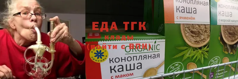 Cannafood марихуана  darknet телеграм  Набережные Челны  MEGA онион 