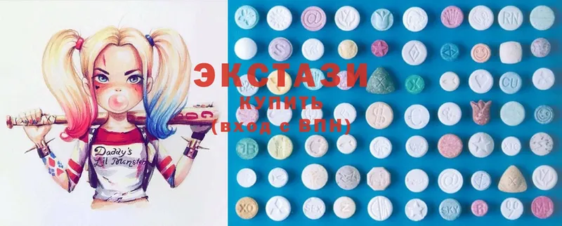 Ecstasy 250 мг  наркотики  Набережные Челны 