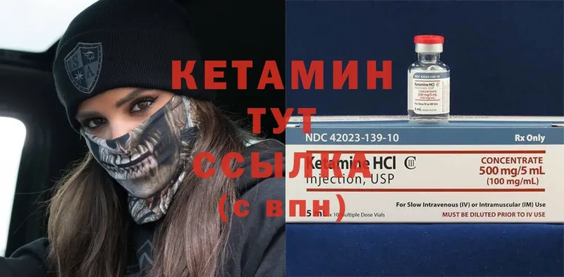 магазин    Набережные Челны  Кетамин ketamine 