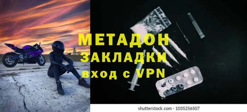 blacksprut онион  Набережные Челны  Метадон methadone 